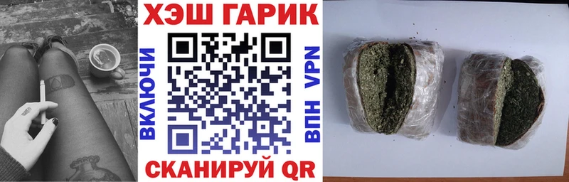 Где найти наркотики Байкальск АМФЕТАМИН  Cocaine  A-PVP  Меф мяу мяу  ГАШИШ 