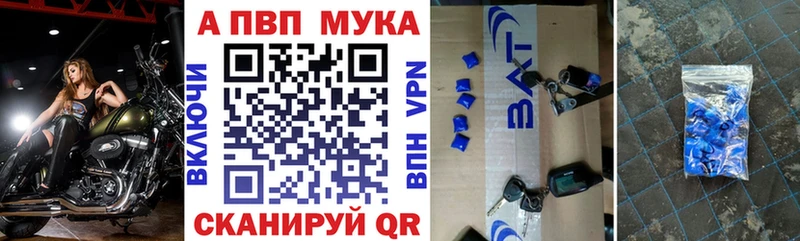 Alpha-PVP СК КРИС  Байкальск 