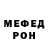 Метадон мёд Koki4i