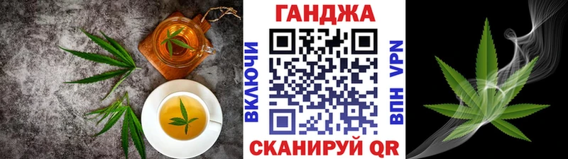 Еда ТГК марихуана  Байкальск 
