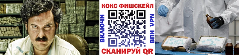 Кокаин Эквадор  Байкальск 