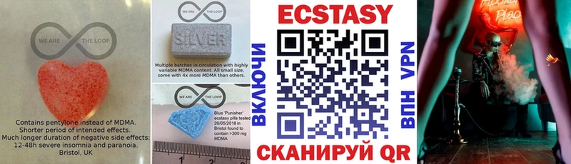 Ecstasy louis Vuitton Байкальск