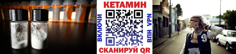 мега маркетплейс  Байкальск  Кетамин VHQ 