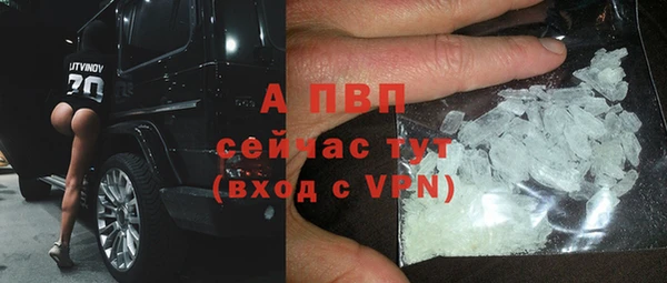 mdpv Алексин