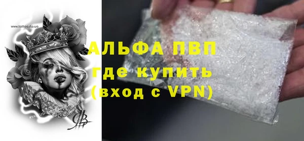 mdpv Алексин