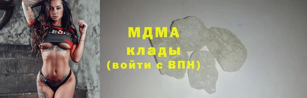 MDMA Алексеевка