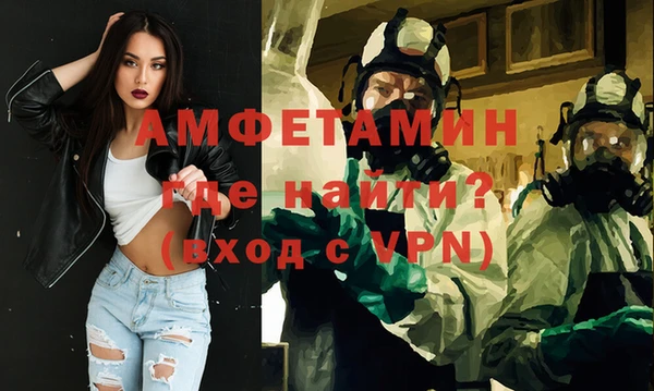 mdpv Алексин