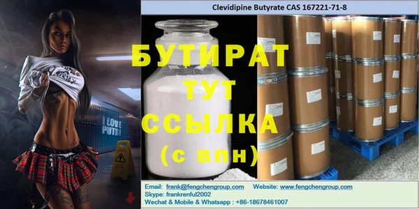 мефедрон Покров