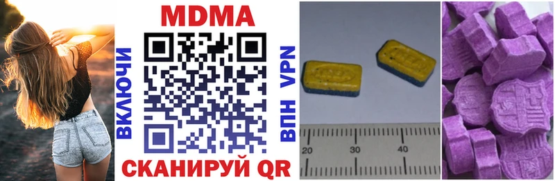 хочу наркоту  Байкальск  МДМА VHQ 