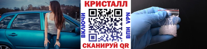 Первитин пудра Байкальск