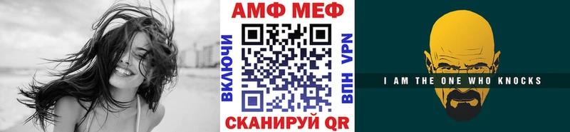 Метамфетамин мет наркошоп Байкальск