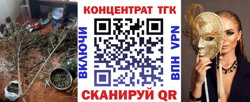 Дистиллят ТГК жижа  купить   Байкальск 