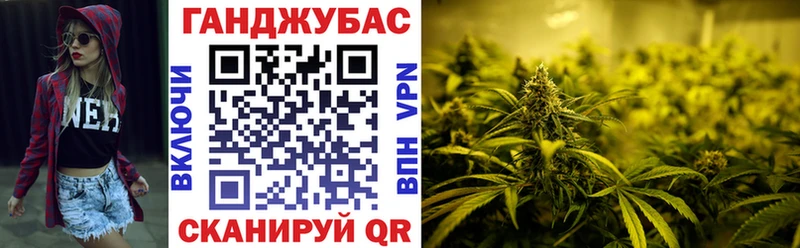 Бошки марихуана Bruce Banner  Байкальск 